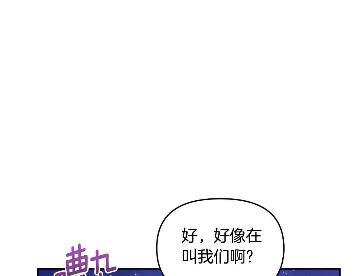 第1话 攻略地下城的方式24