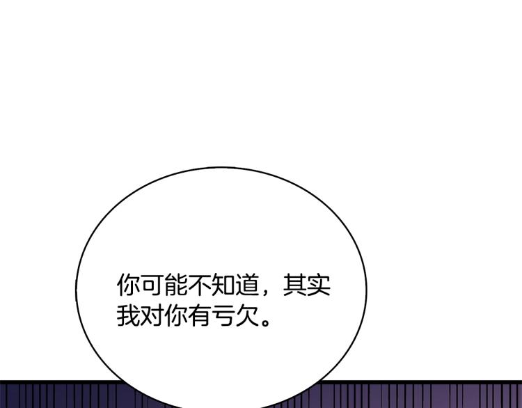 第102话 空间穿越99