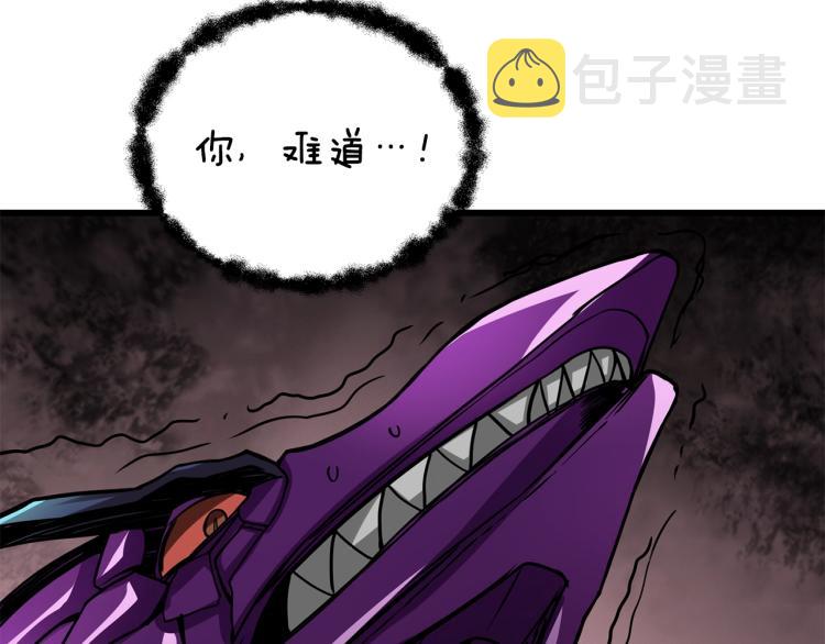 第94话 今晚烤鳗鱼~39