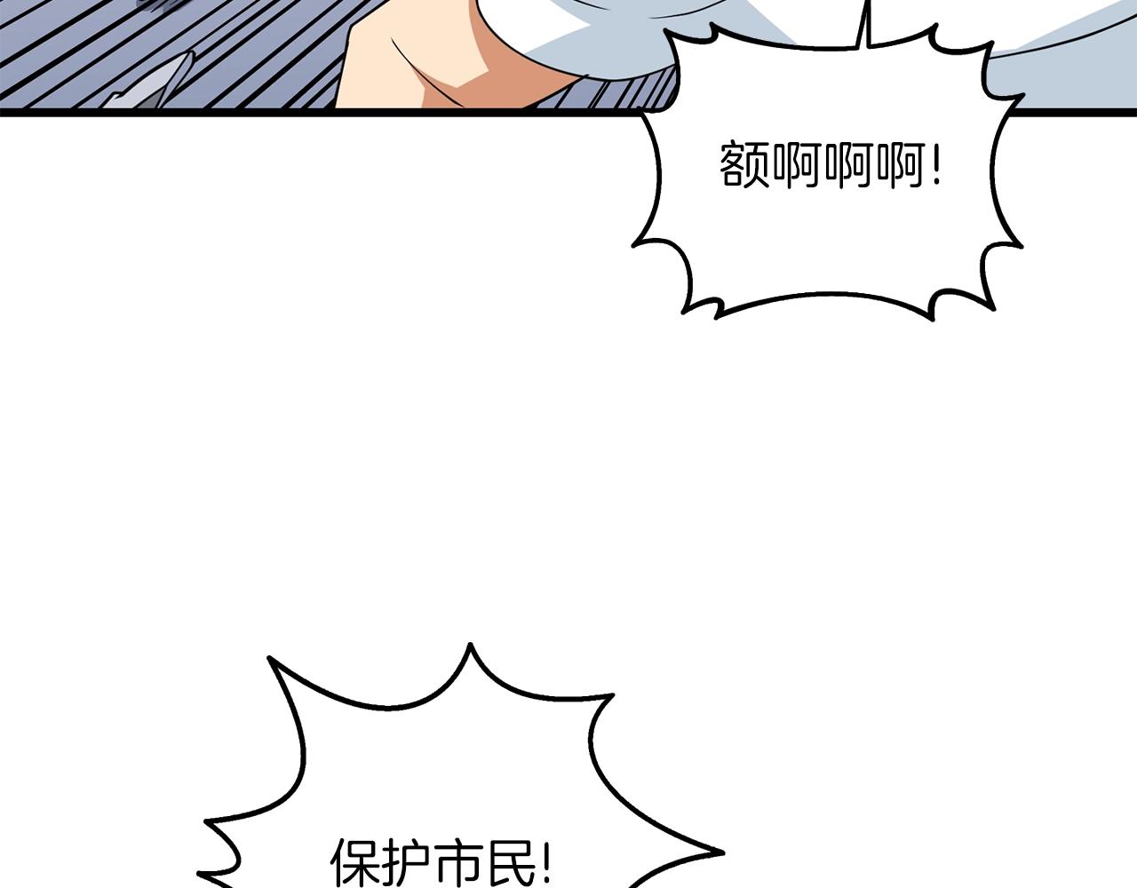 第14话 一出好戏209