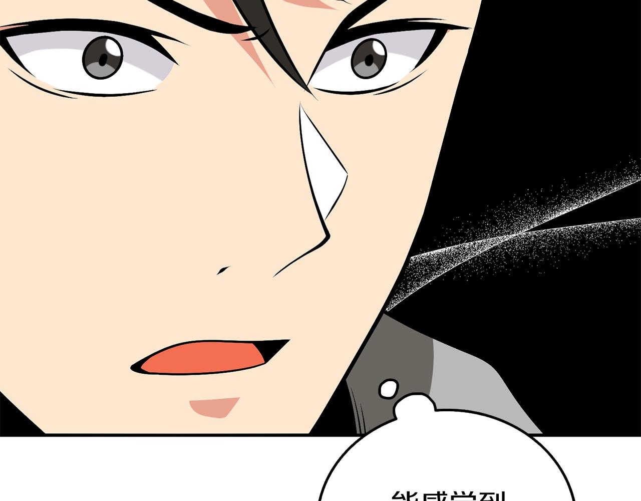 第33话 异世界之行41