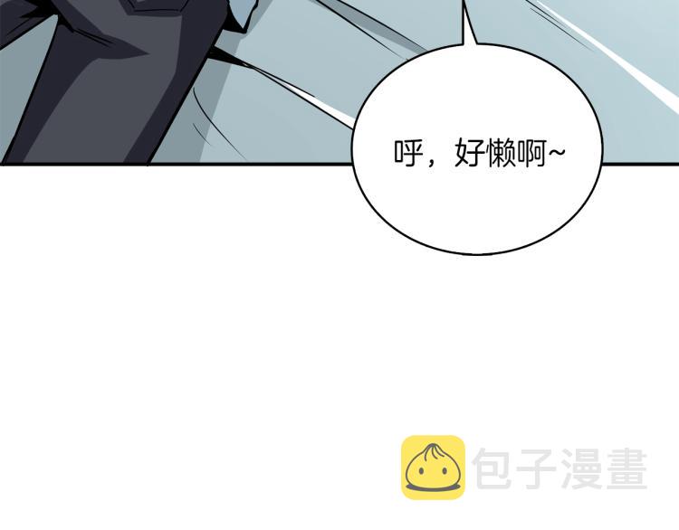 第97话 修复头盔96