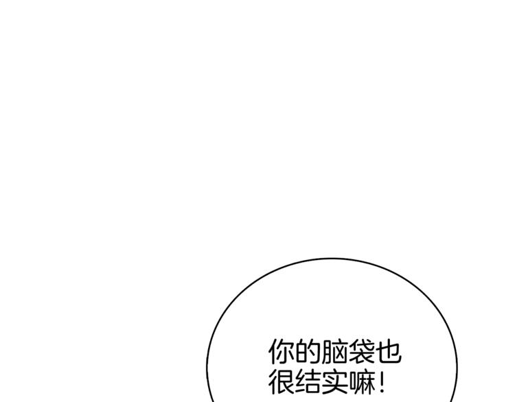 第76话 决战时刻107