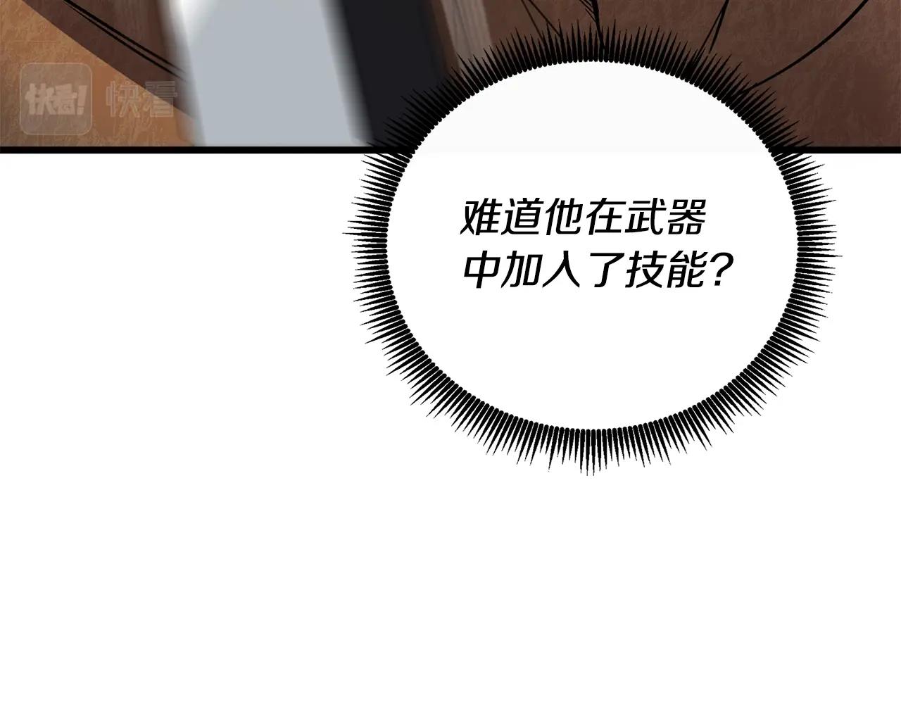 第45话 双神合璧91