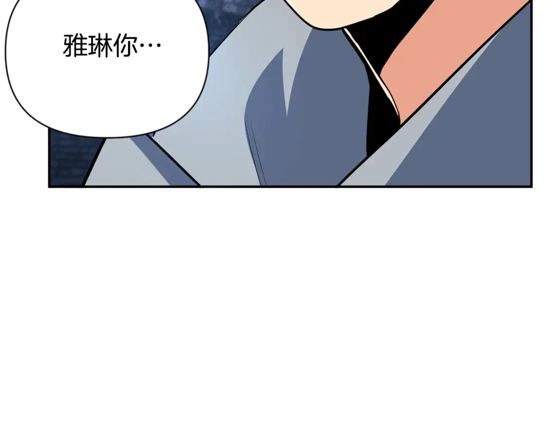 第8话 我们相信你130