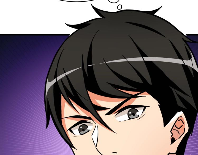 第81话 前女友的攻略178
