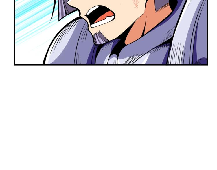 第52话 我们遇上代练了！116