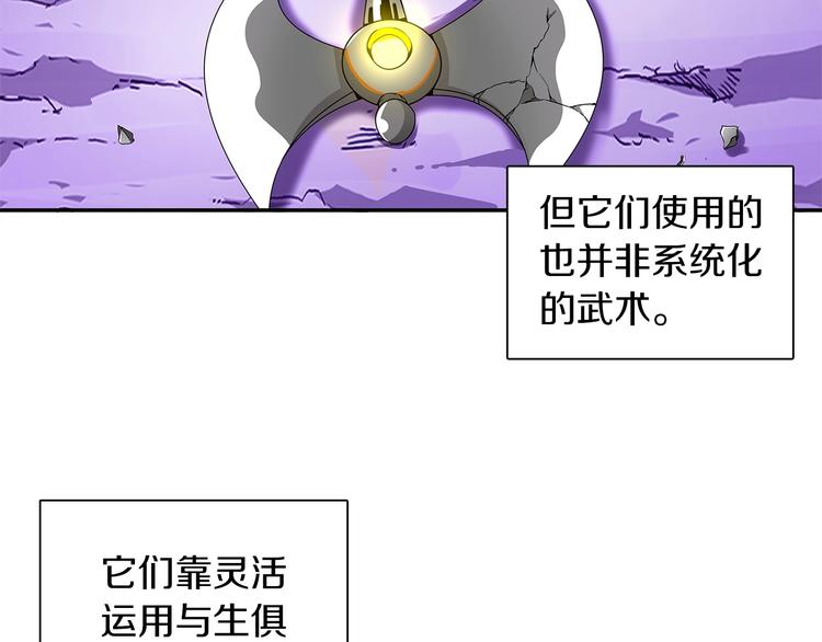 第40话 击溃50