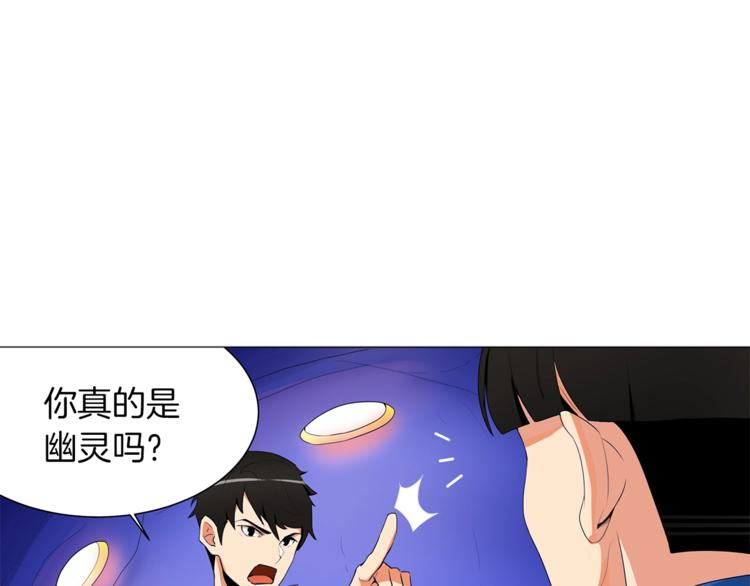 第12话 新的退场玩家94