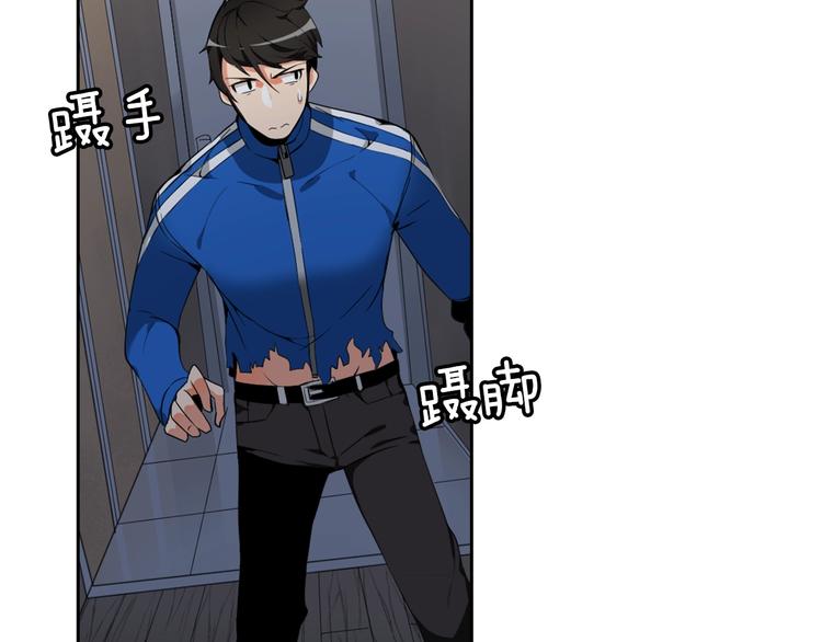 第8话 养成游戏开始了？80