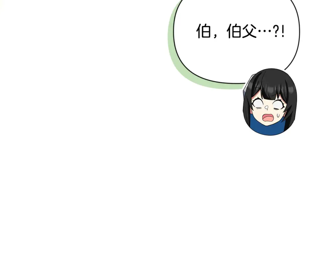 第13话 我保护爸爸！182
