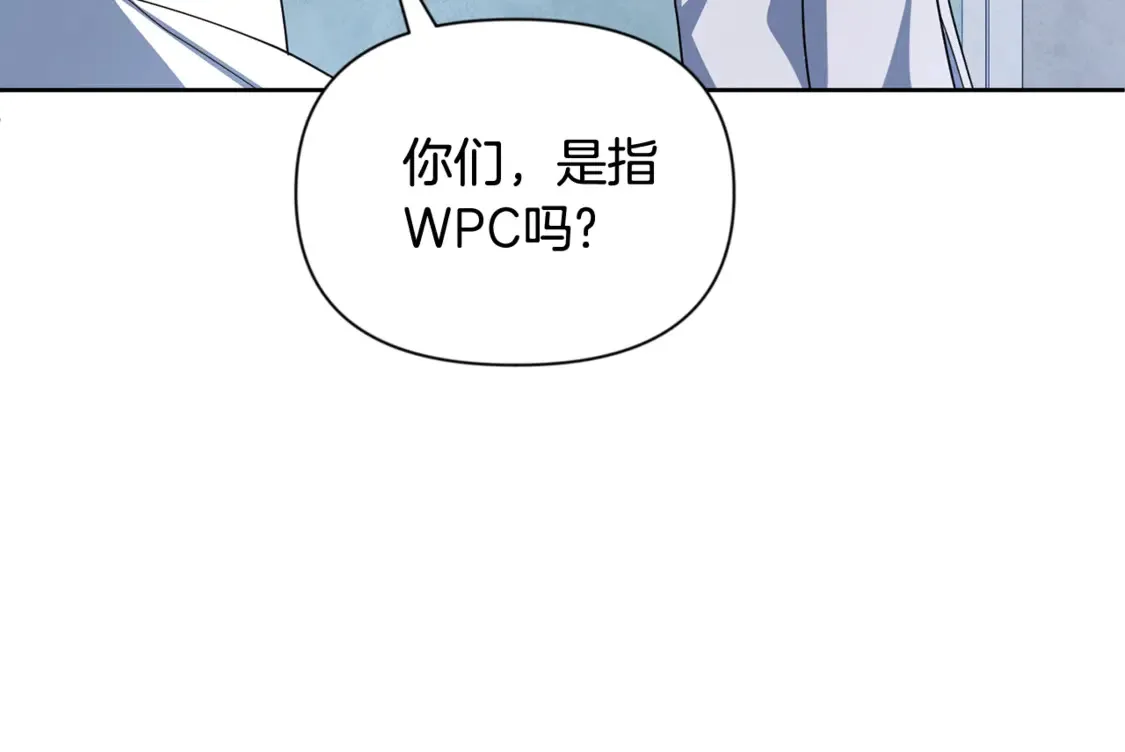 第11话 吃魔石的人？119