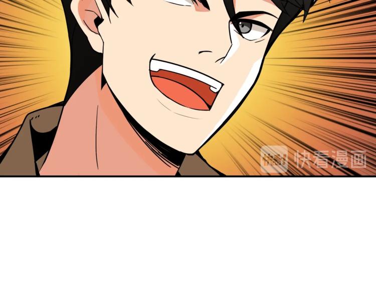 第24话 BOSS你再变强些！68