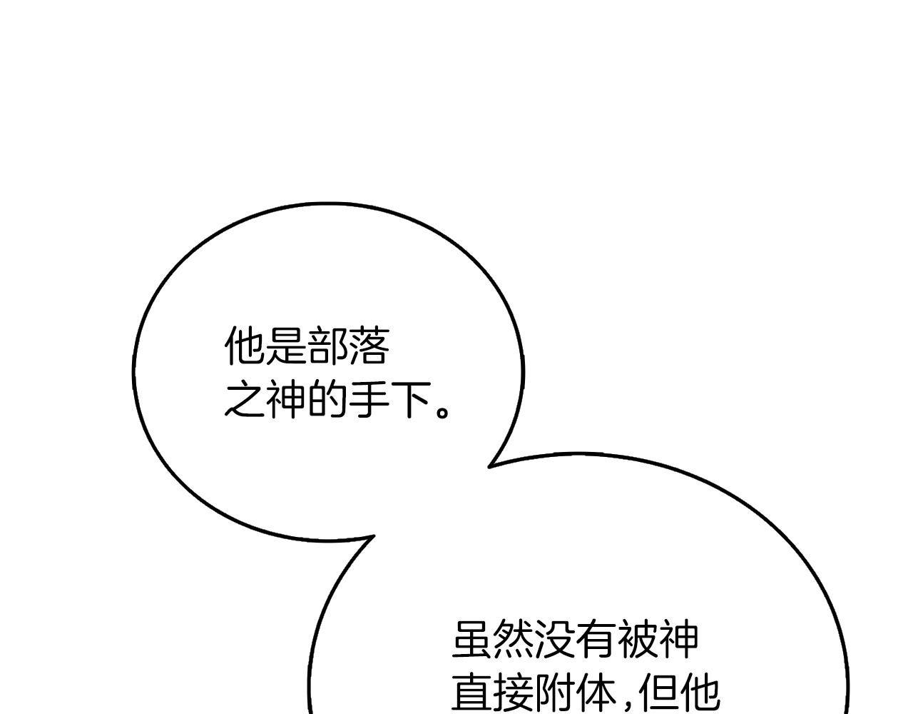 第48话 前往济岛17