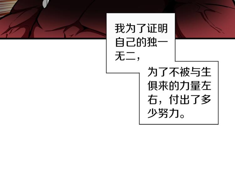 第26话 为你担忧54