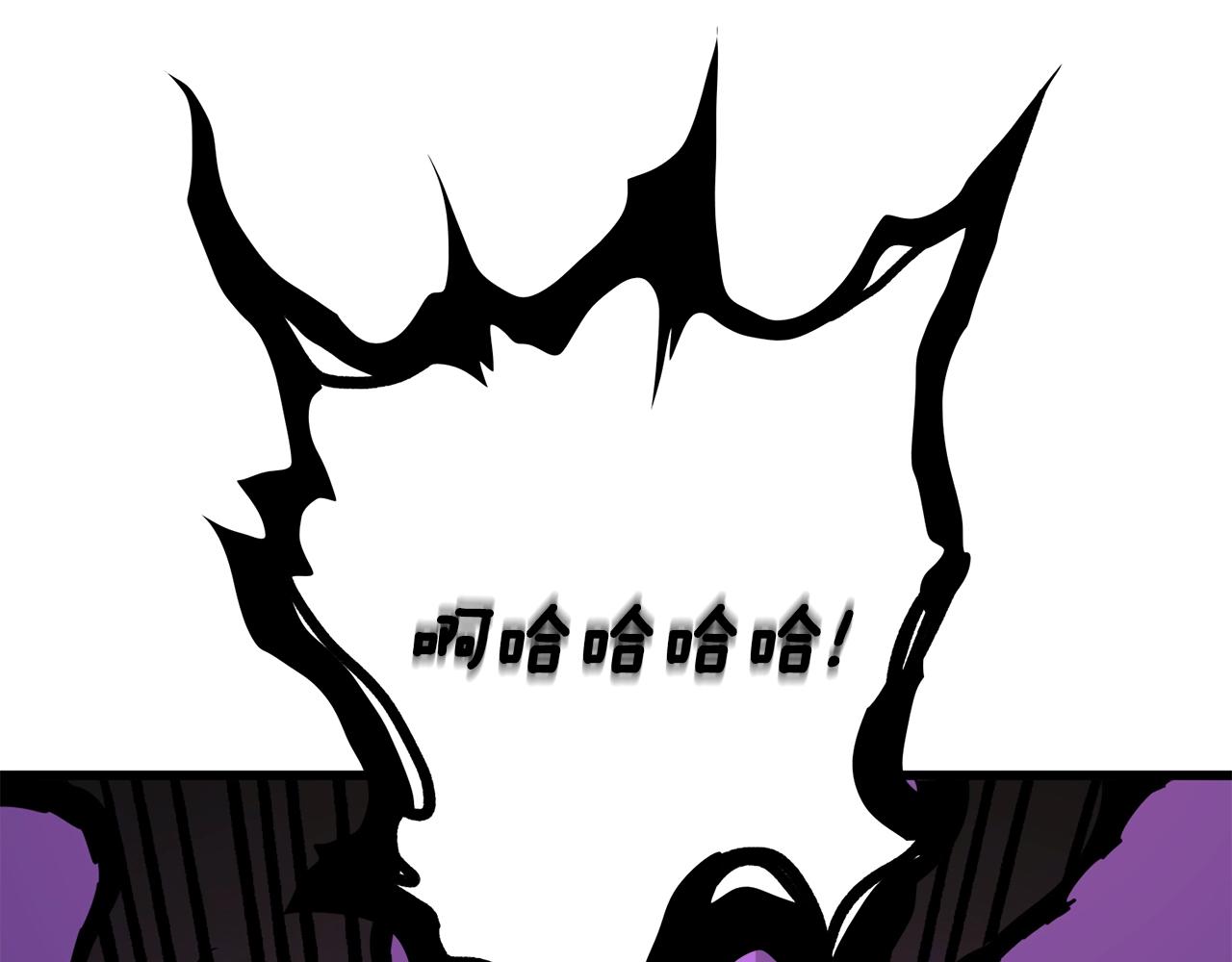 第109话 圈套87
