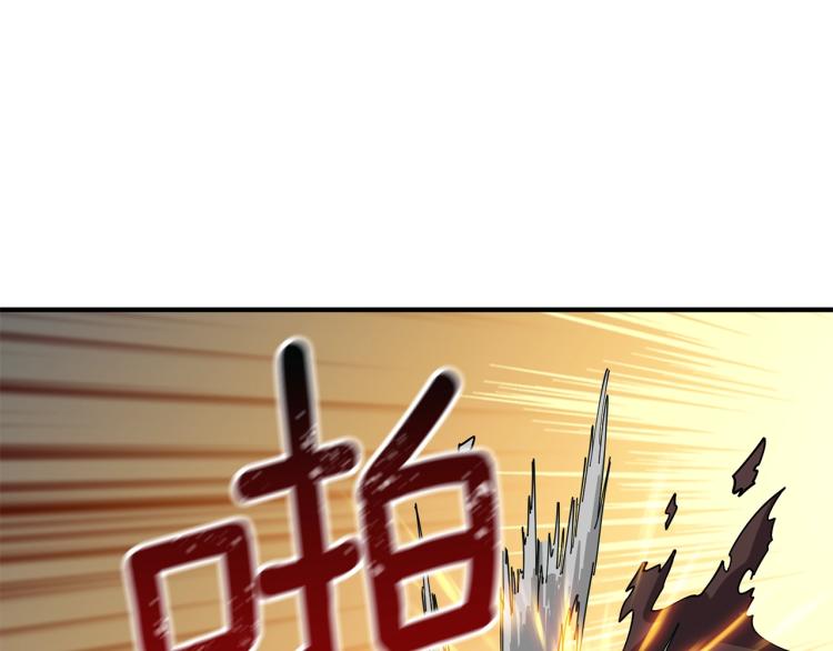 第105话 双锤舞动87