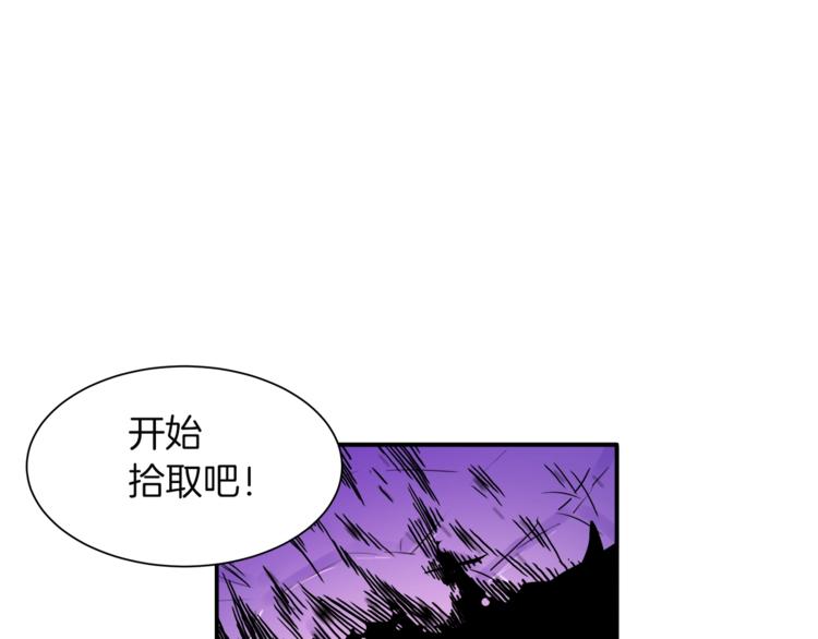 第26话 为你担忧119