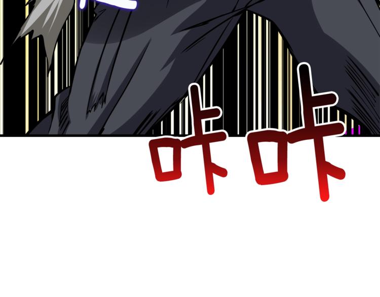 第78话 转职破坏者101
