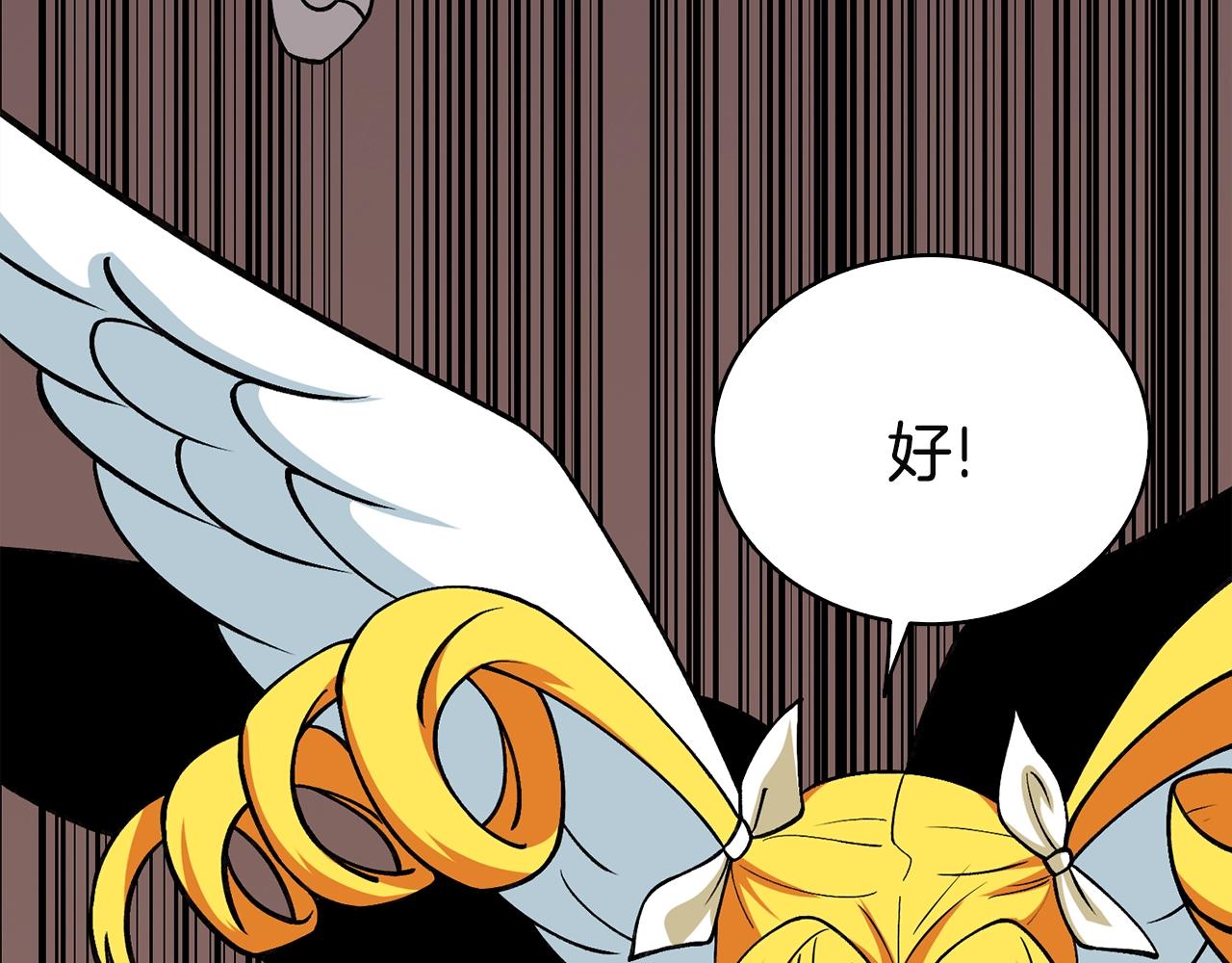 第111话 信仰之魔234