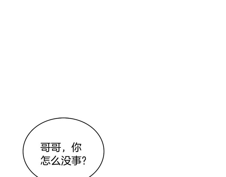 第102话 空间穿越150