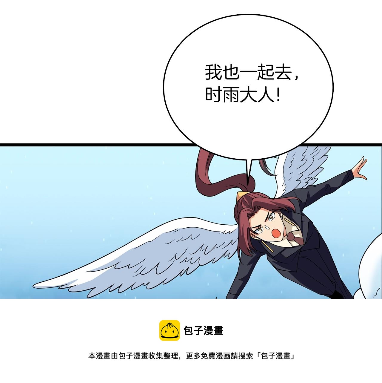 第10话 偷袭124