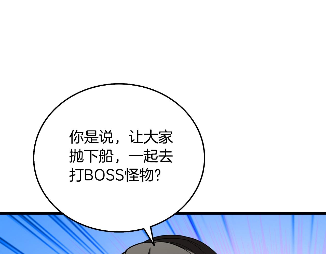 第39话 海战213