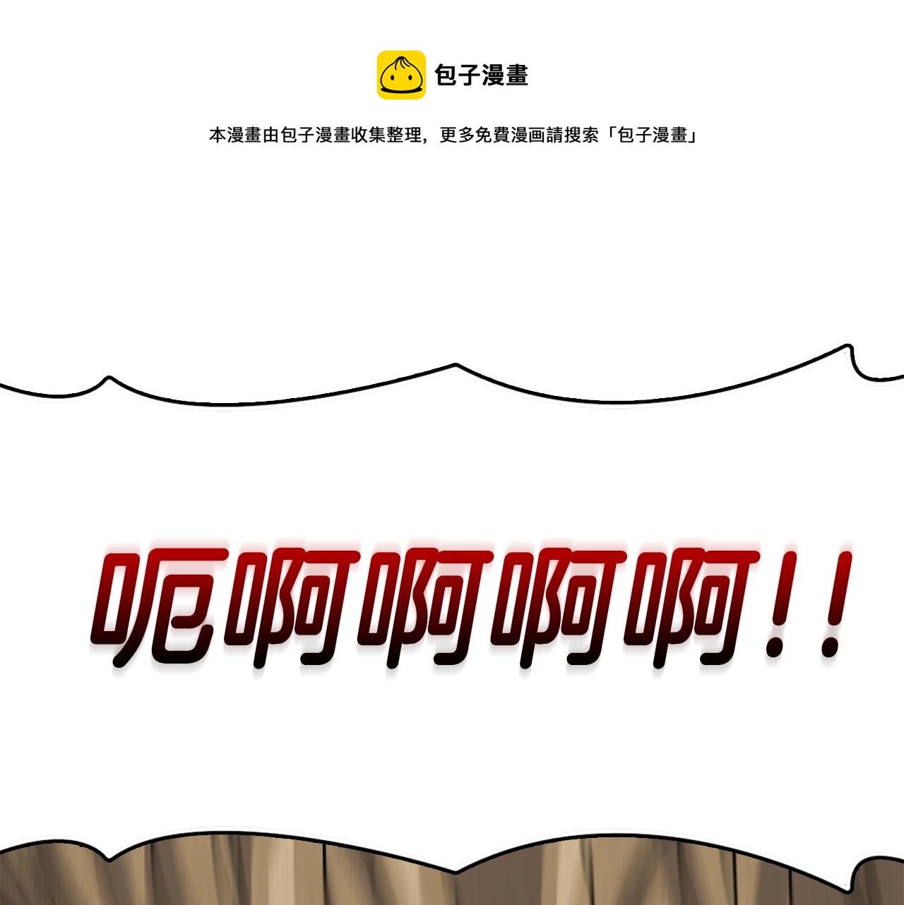 第46话 打败神的男人49