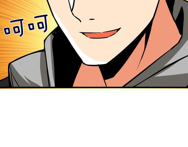 第92话 无限地狱133