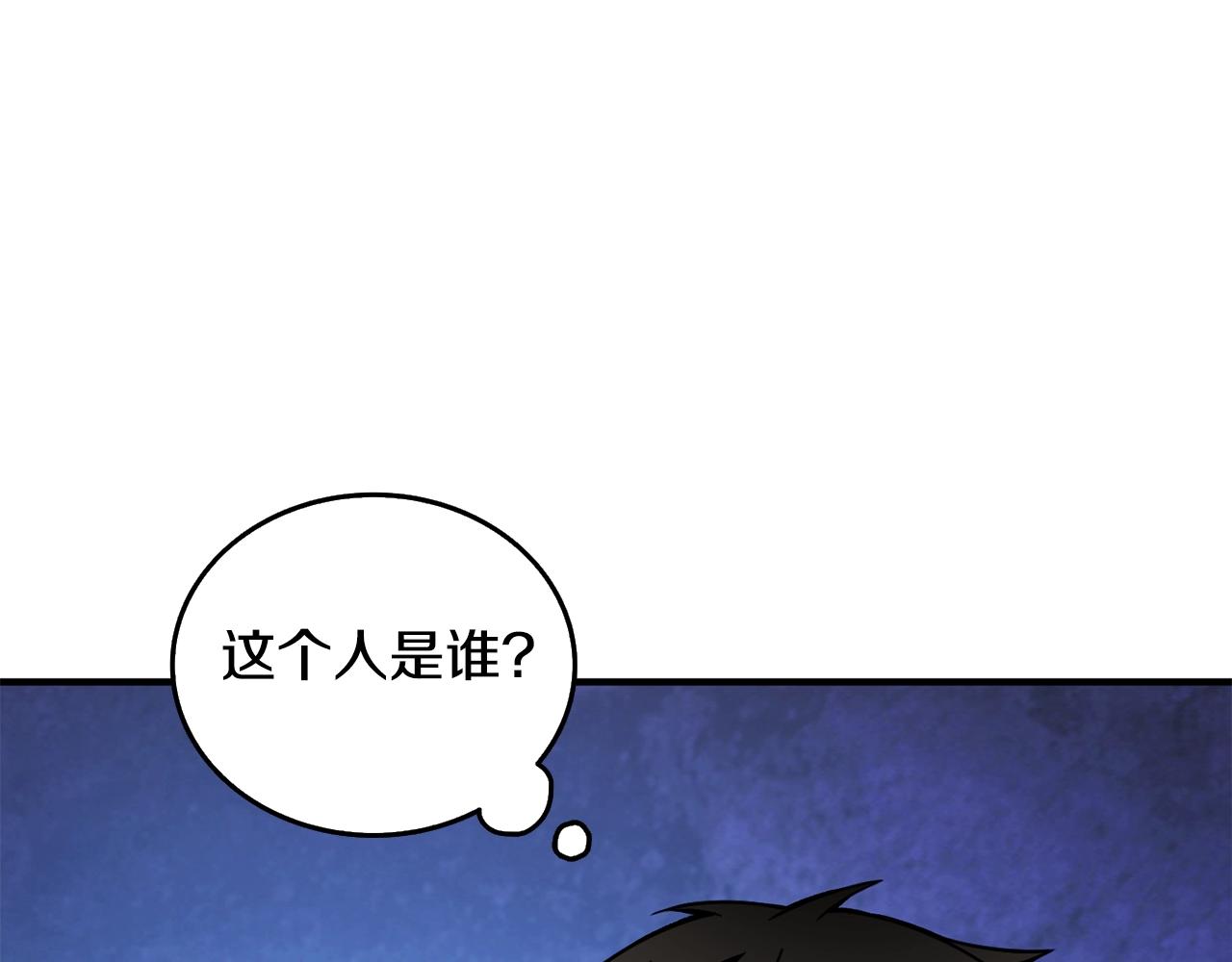 第4话 高调登场108