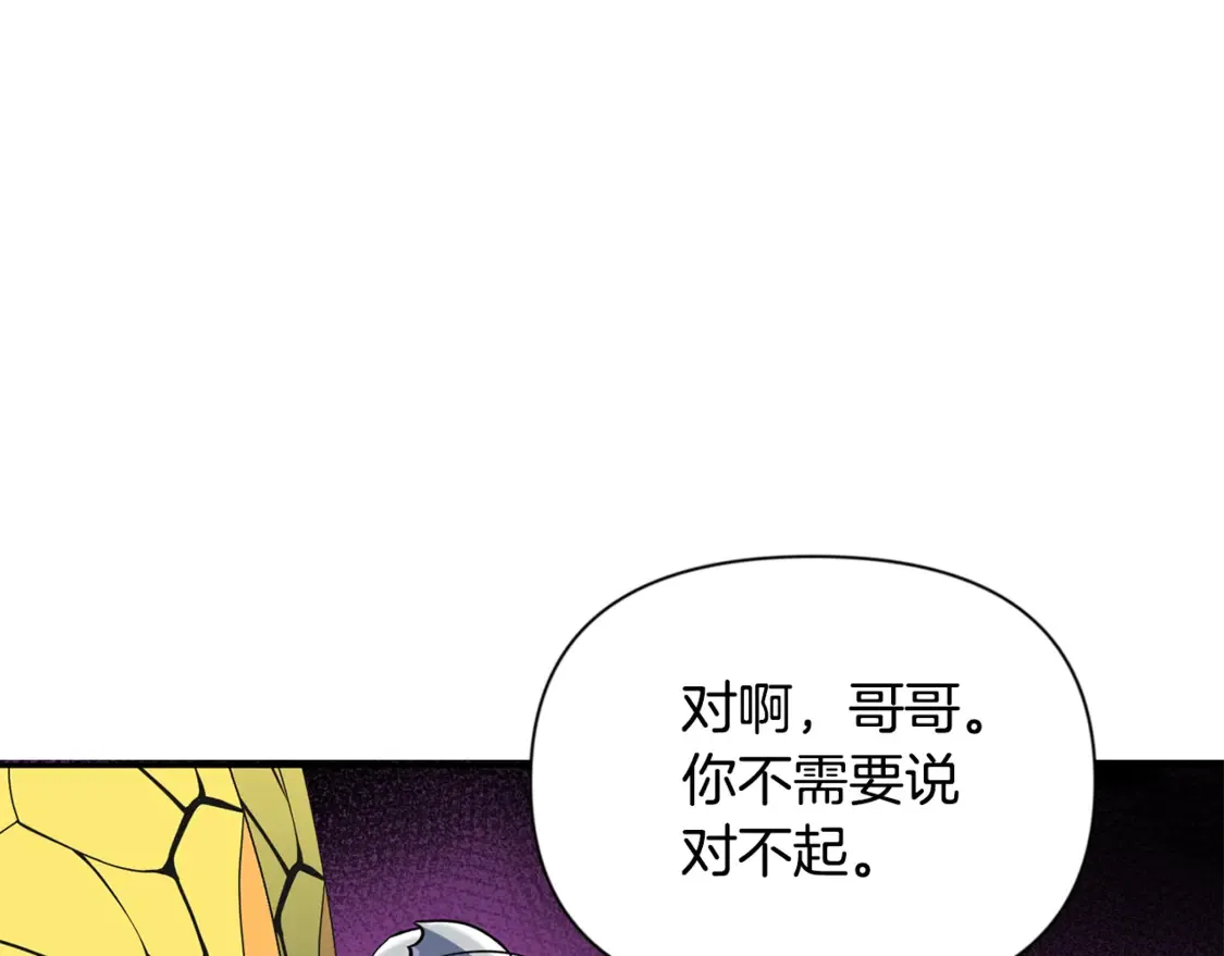 第8话 我们相信你101