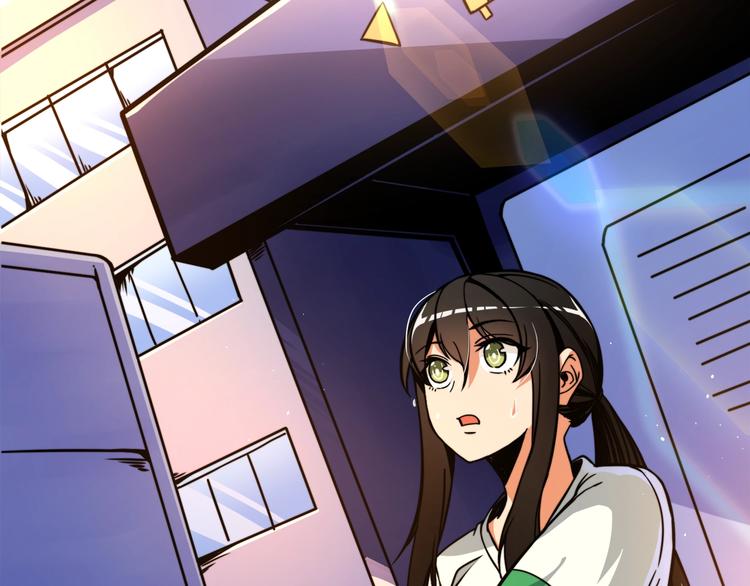 第79话 前女友1