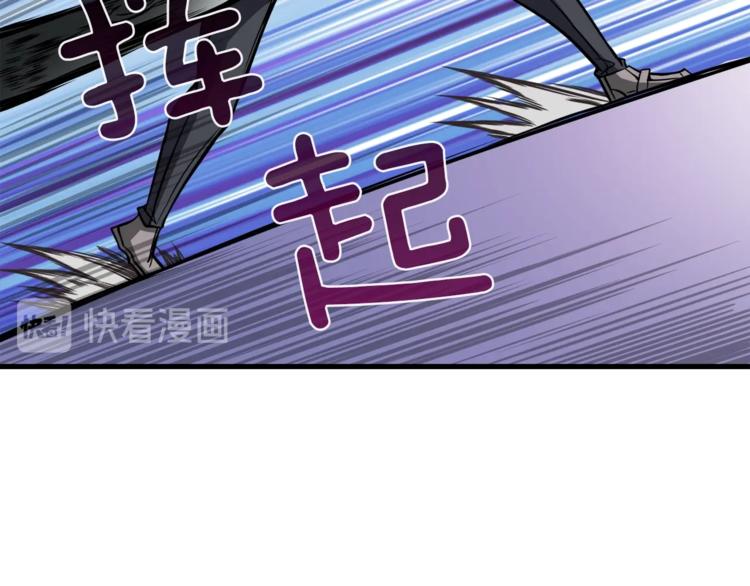 第87话 我来教你什么是毁灭！98