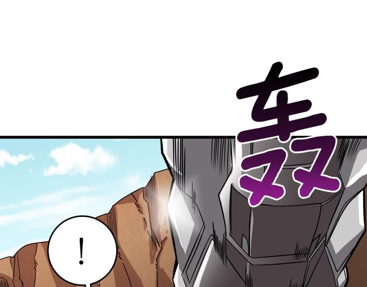 第105话 双锤舞动223