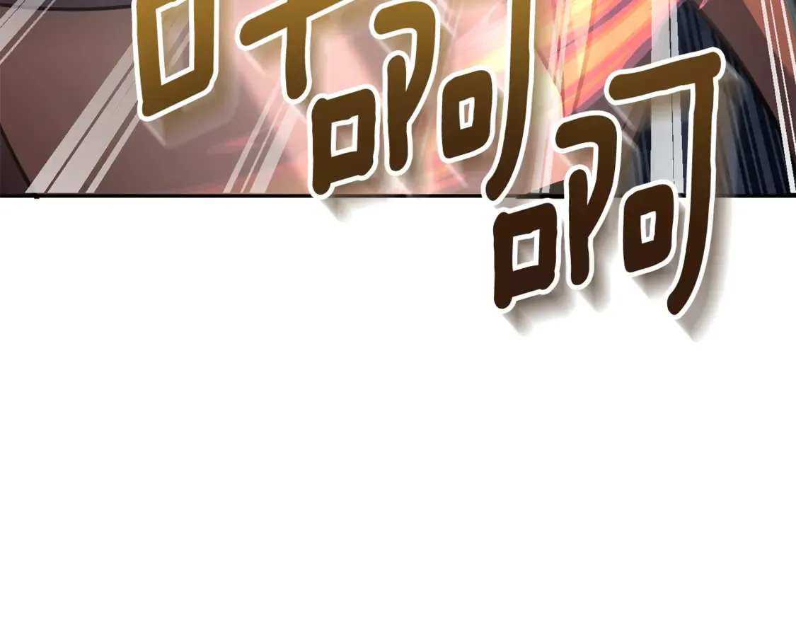 第6话 固有能力者243