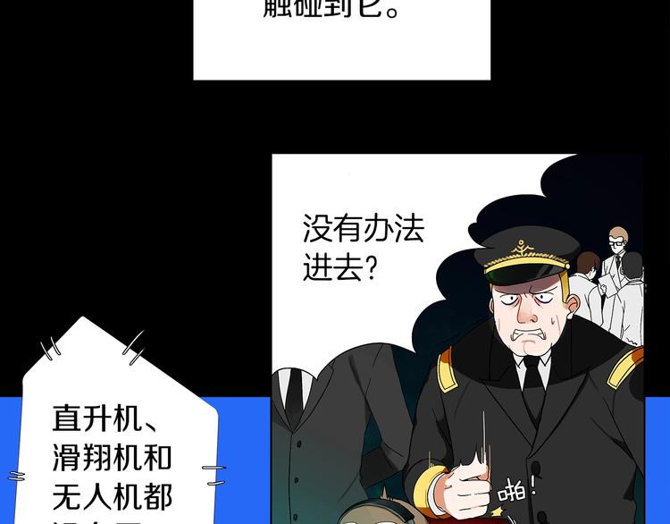 第1话 天降的萌妹辅助46