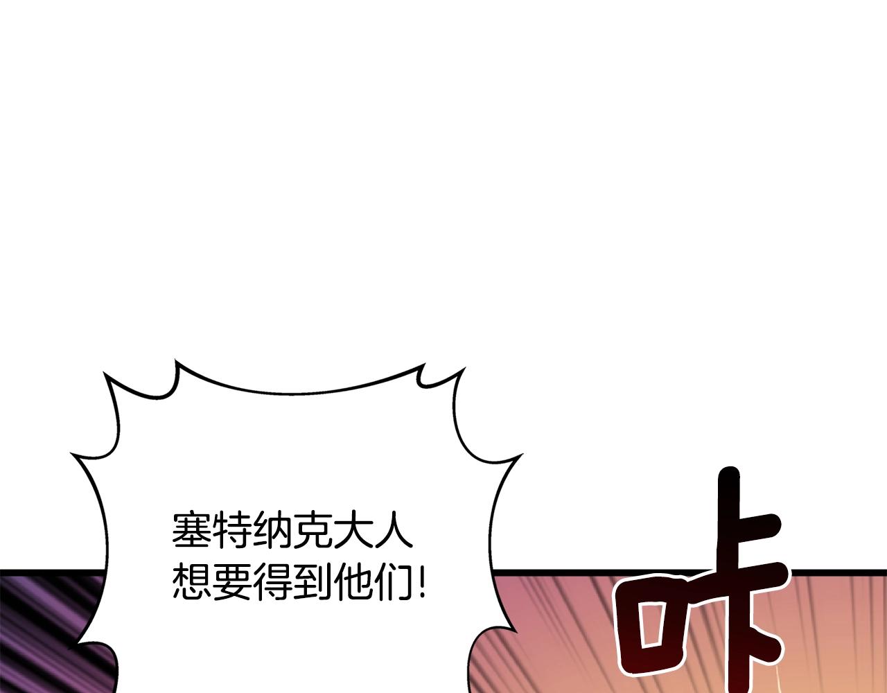 第107话 肇事式秒杀61