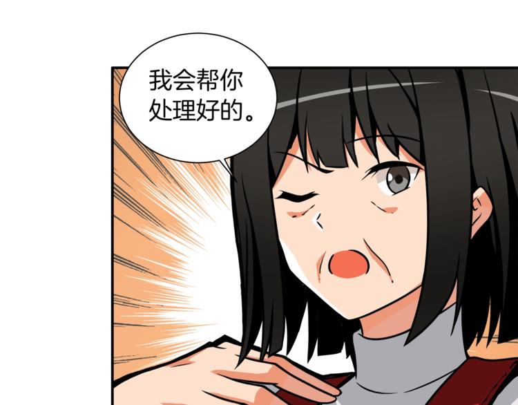 第28话 老妈的目光锁定你44