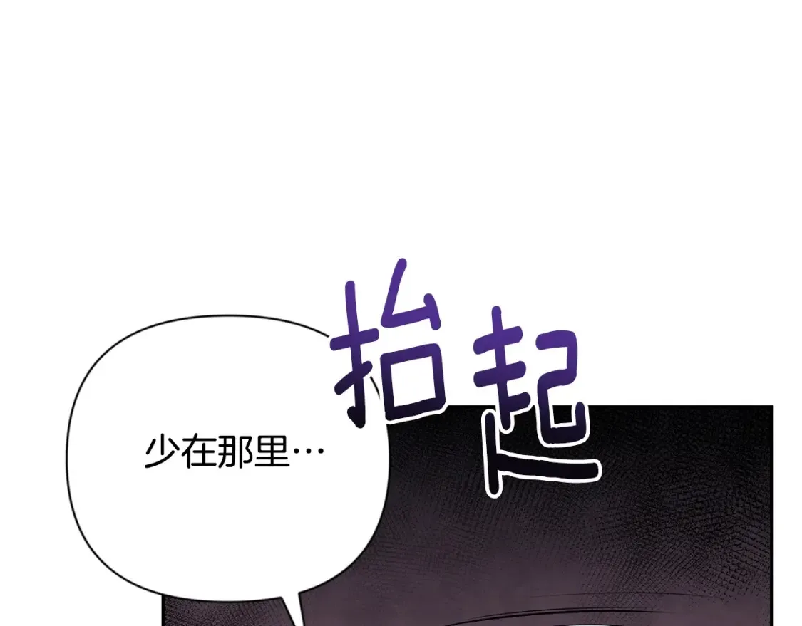 第5话 地下城boss怪180