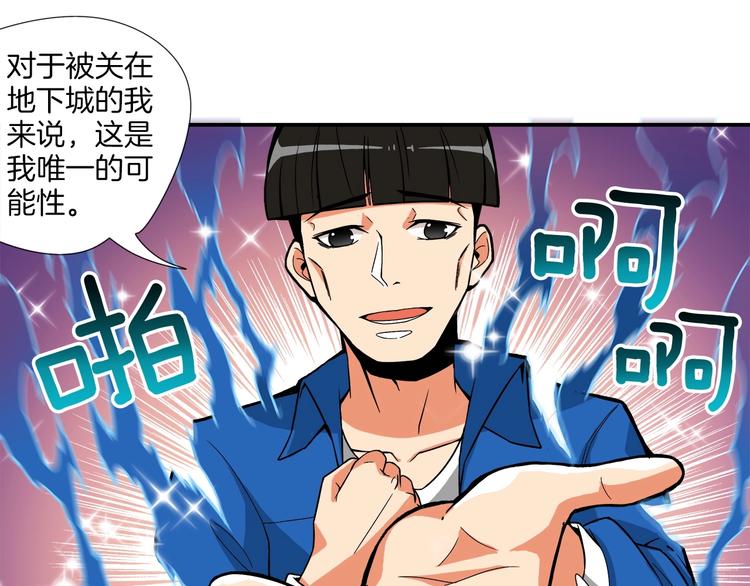 第17话 完美虐杀！99