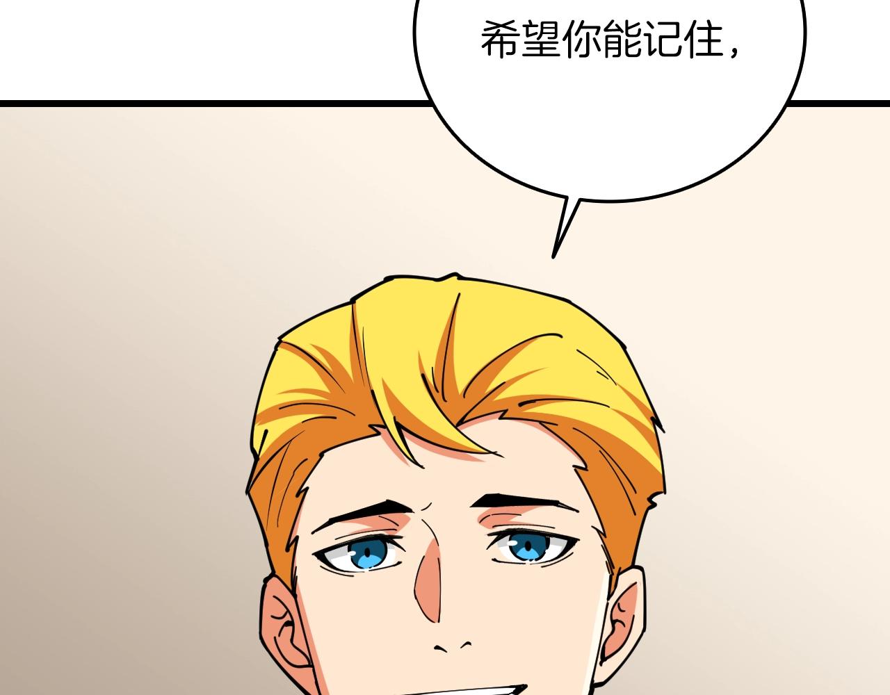 第113话 争风吃醋154