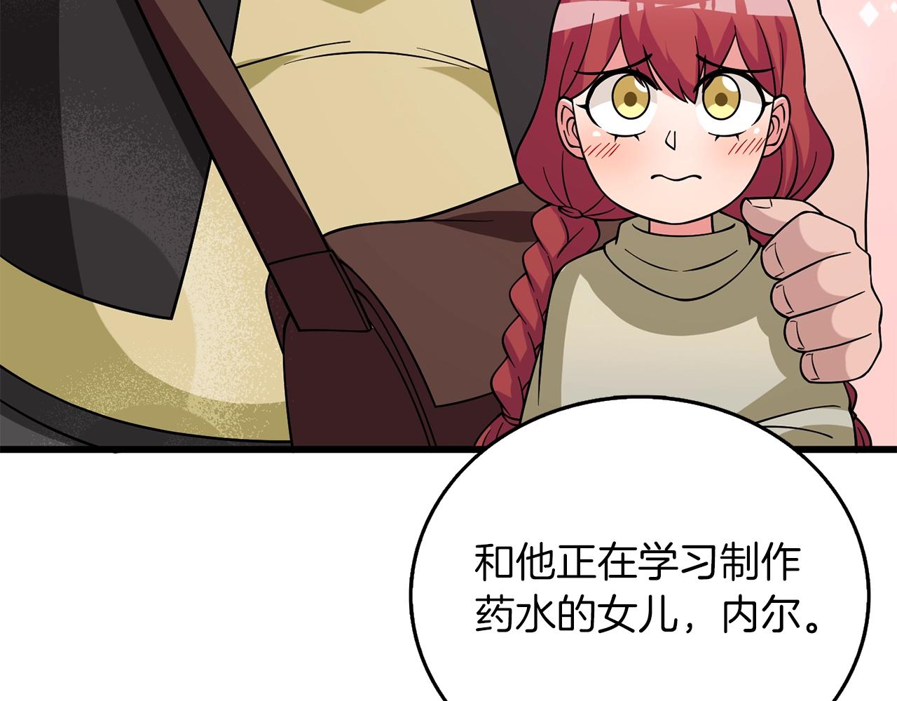 第47话 无限世界205