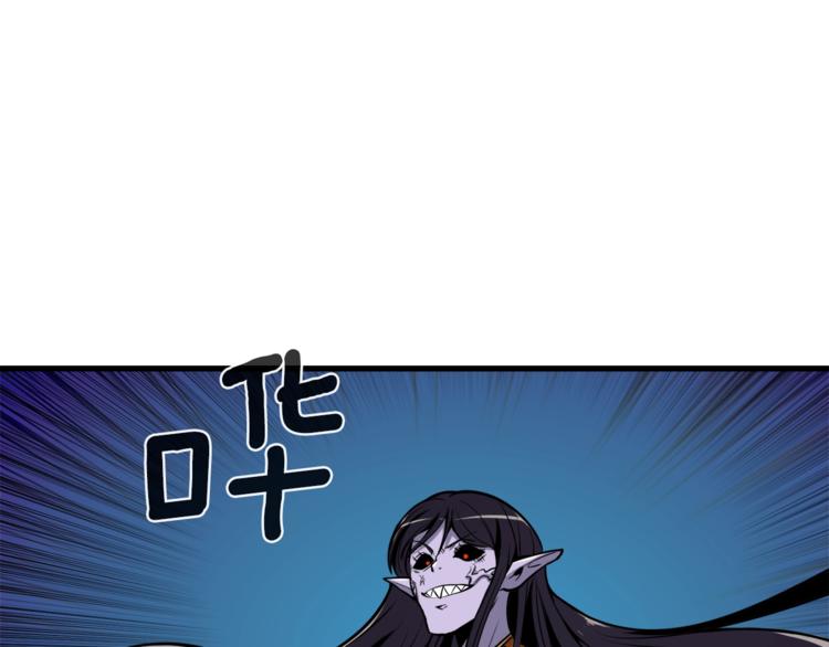 第67话 尝尝我的大宝贝！64
