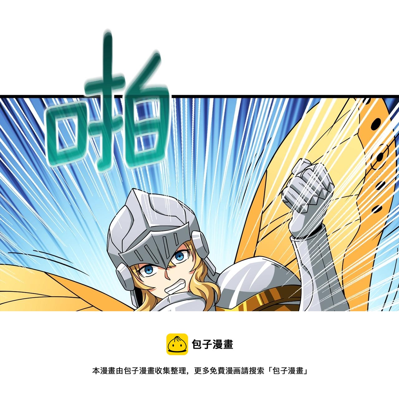 第15话 技惊四座10