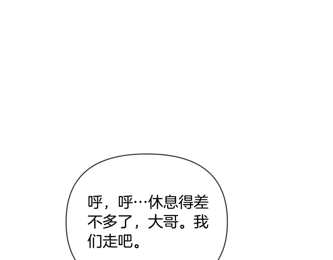 第4话 再接再厉46