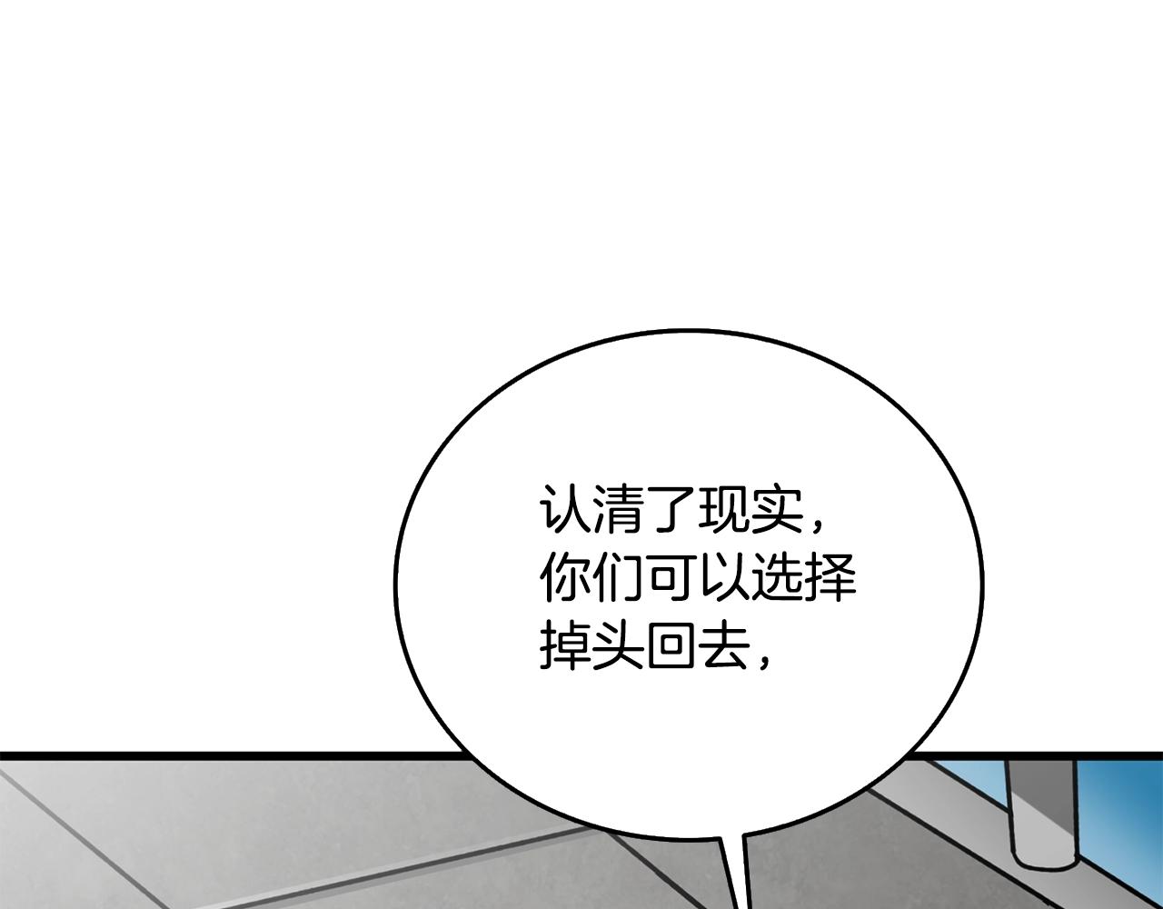 第39话 海战141