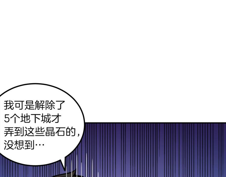 第20话 升级休息室68