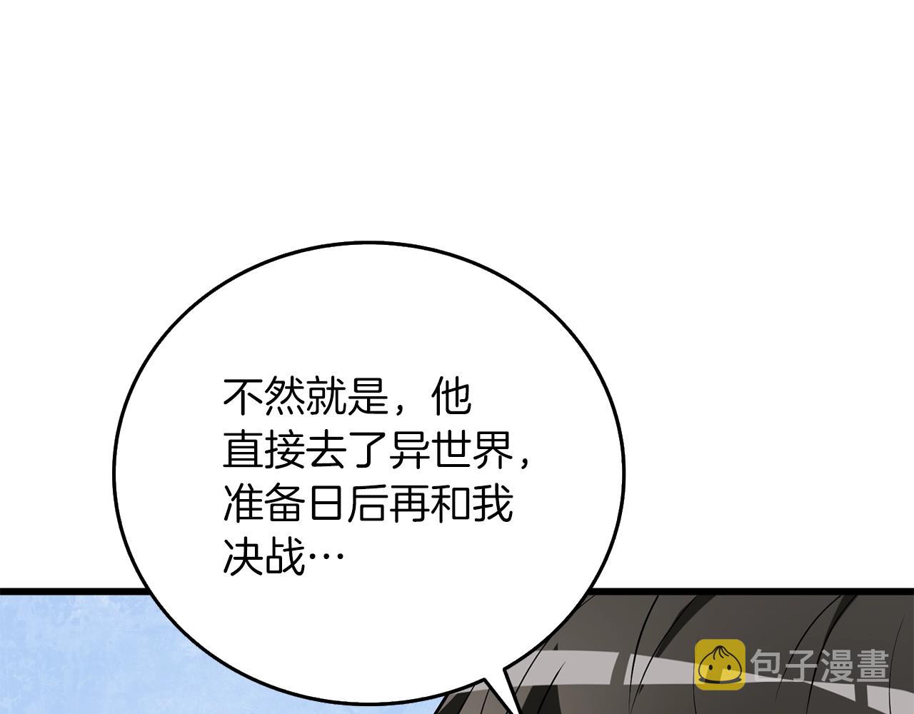 第37话 新航线166