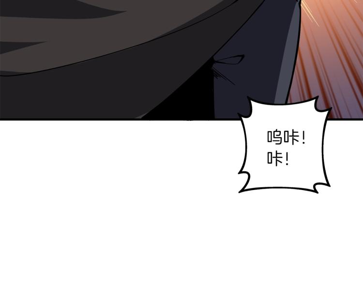 第98话 地球新纪元136