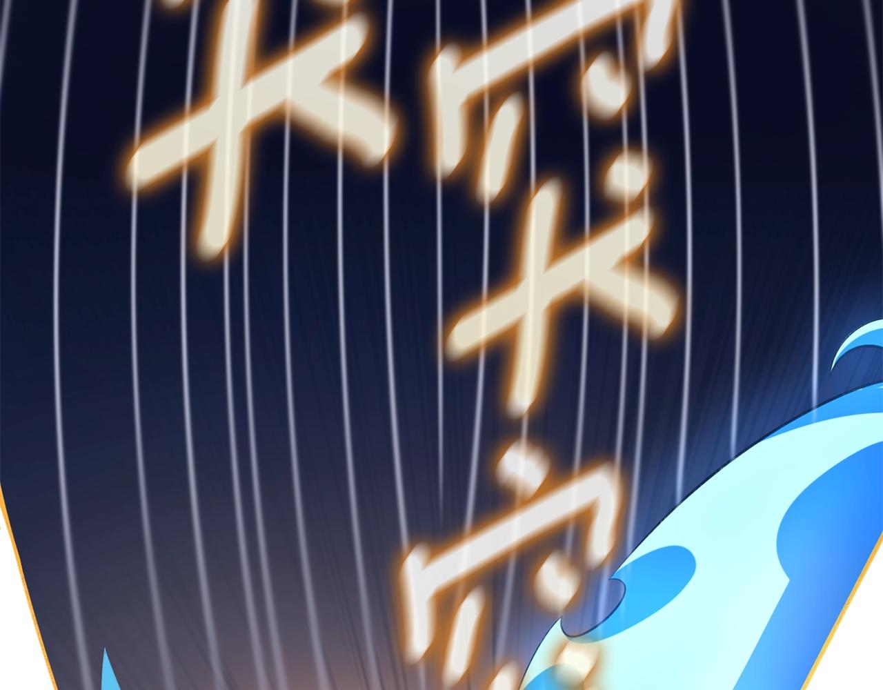 第21话 魔躯合一228
